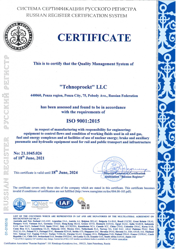 Сертификат ISO 9001 2015_eng_Страница_1.jpg
